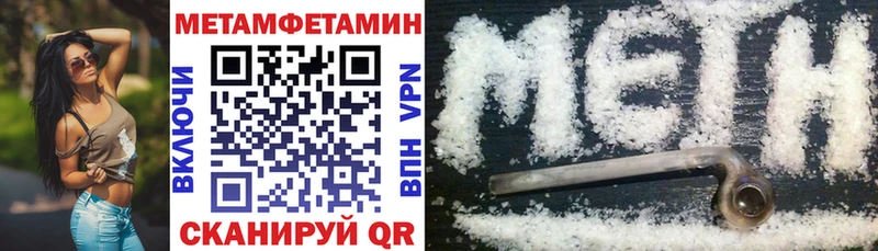 Купить закладки  Володарск  АМФЕТАМИН Розовый 