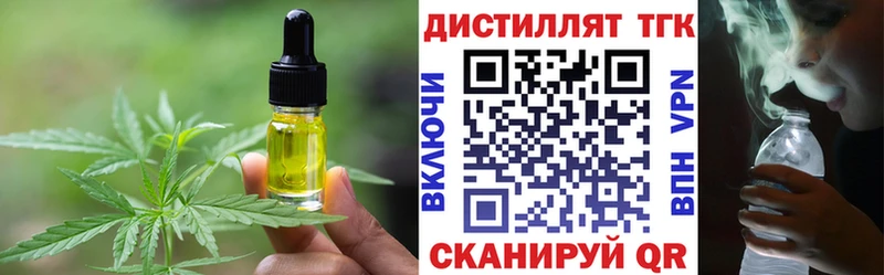 Купить где  Володарск  Canna-Cookies марихуана 