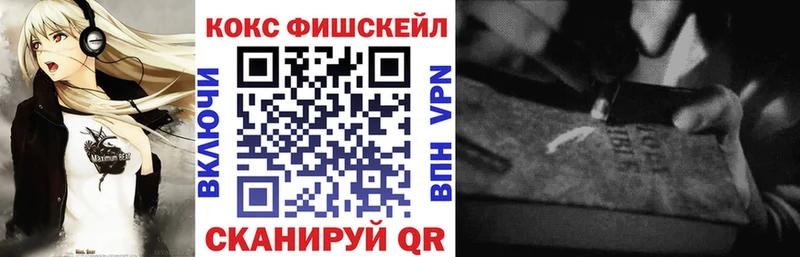 COCAIN VHQ  Купить  Володарск 