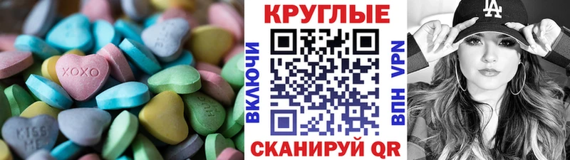 Ecstasy MDMA Володарск