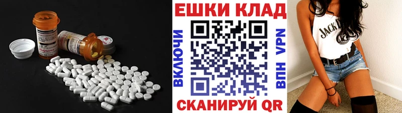 Экстази 280мг  Купить закладки  Володарск 