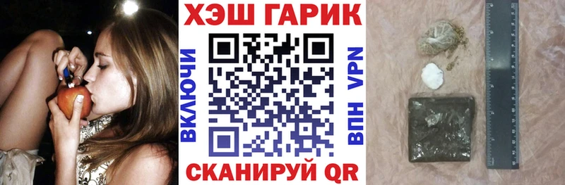 ГАШИШ Ice-O-Lator  Купить  Володарск 