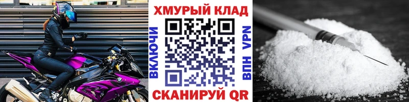Купить закладки  Володарск  Героин хмурый 