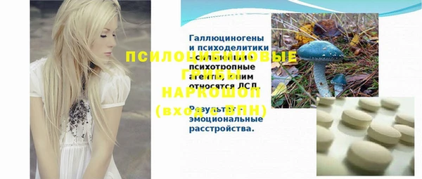 трава Карталы