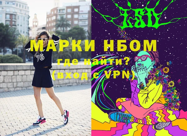 молекула духа Касимов