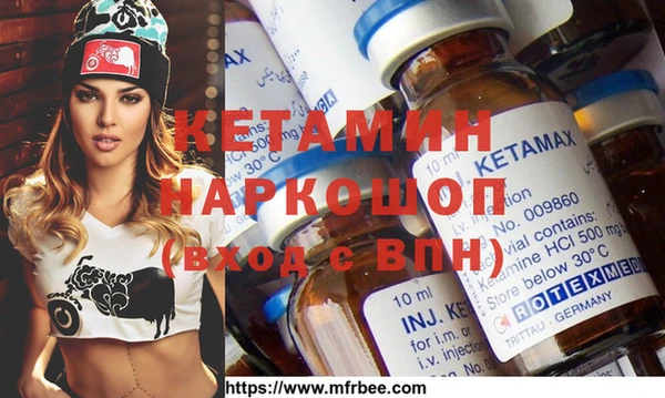 молекула духа Касимов