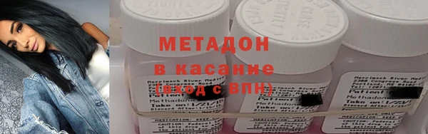 молекула духа Касимов