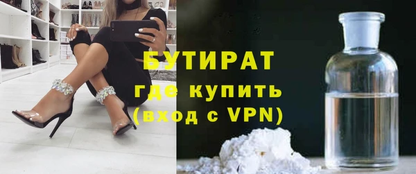 молекула духа Касимов