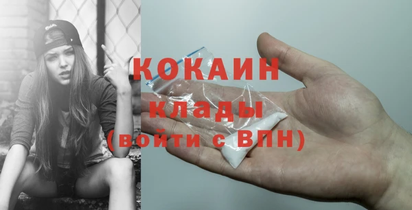 2c-b Карпинск