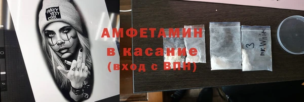 МДМА Осташков