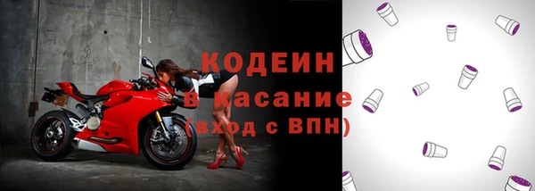2c-b Карпинск