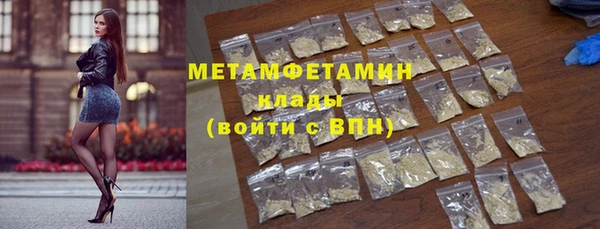 трава Карталы