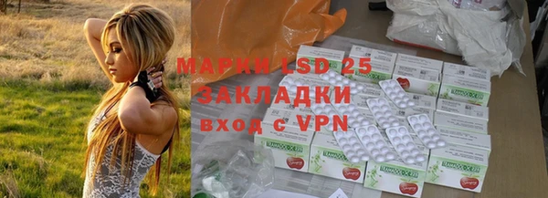 трава Карталы