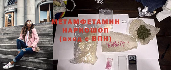 трава Карталы