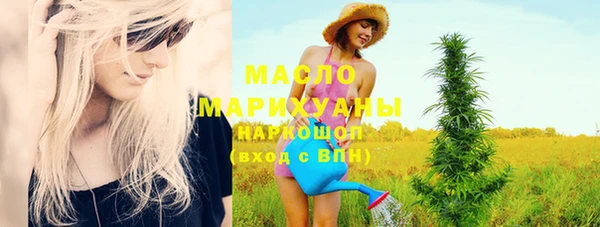 2c-b Карпинск