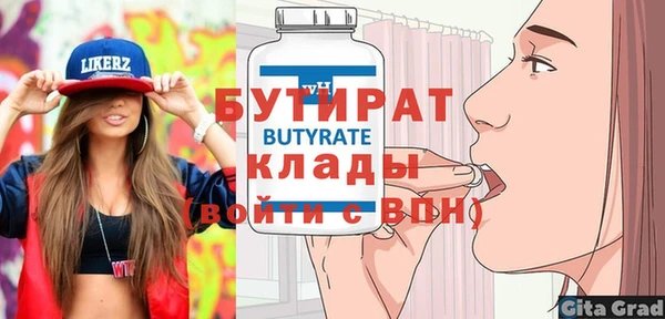 трава Карталы