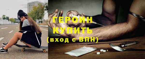 первитин Осинники