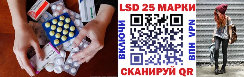 Лсд 25 экстази ecstasy  Купить закладки  Володарск 
