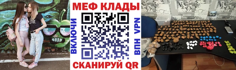 Купить  Володарск  МЯУ-МЯУ 4 MMC 