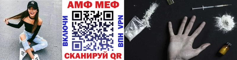 Купить где  Володарск  Метамфетамин витя 