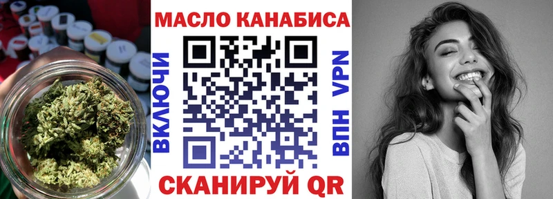 ТГК Wax  Купить закладки  Володарск 