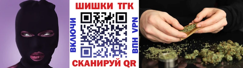 МАРИХУАНА конопля  Купить  Володарск 